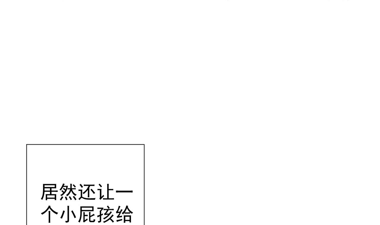天神外卖员韩漫全集-第54话 唤醒猛兽无删减无遮挡章节图片 