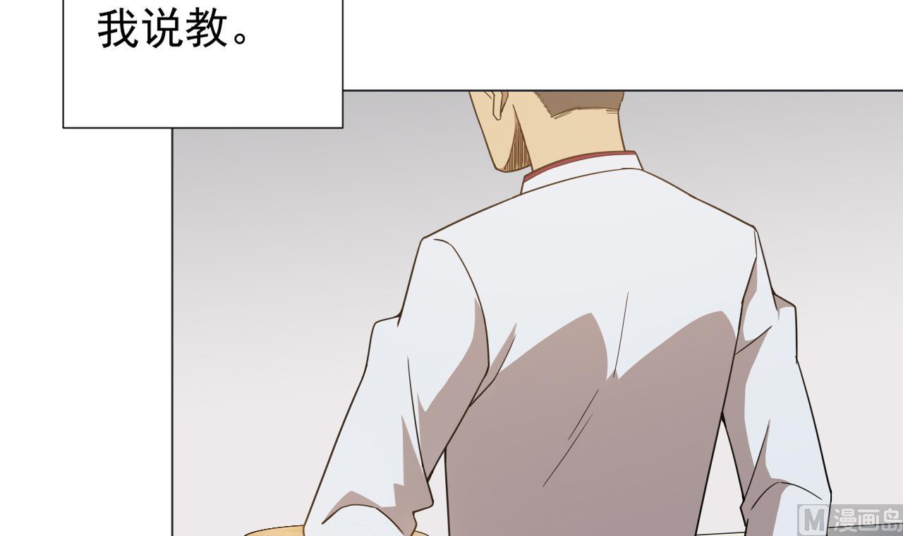 天神外卖员韩漫全集-第54话 唤醒猛兽无删减无遮挡章节图片 