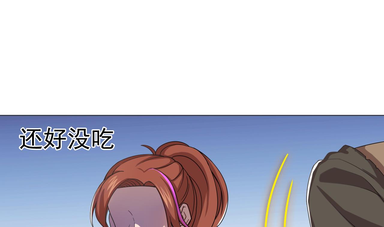 天神外卖员韩漫全集-第54话 唤醒猛兽无删减无遮挡章节图片 