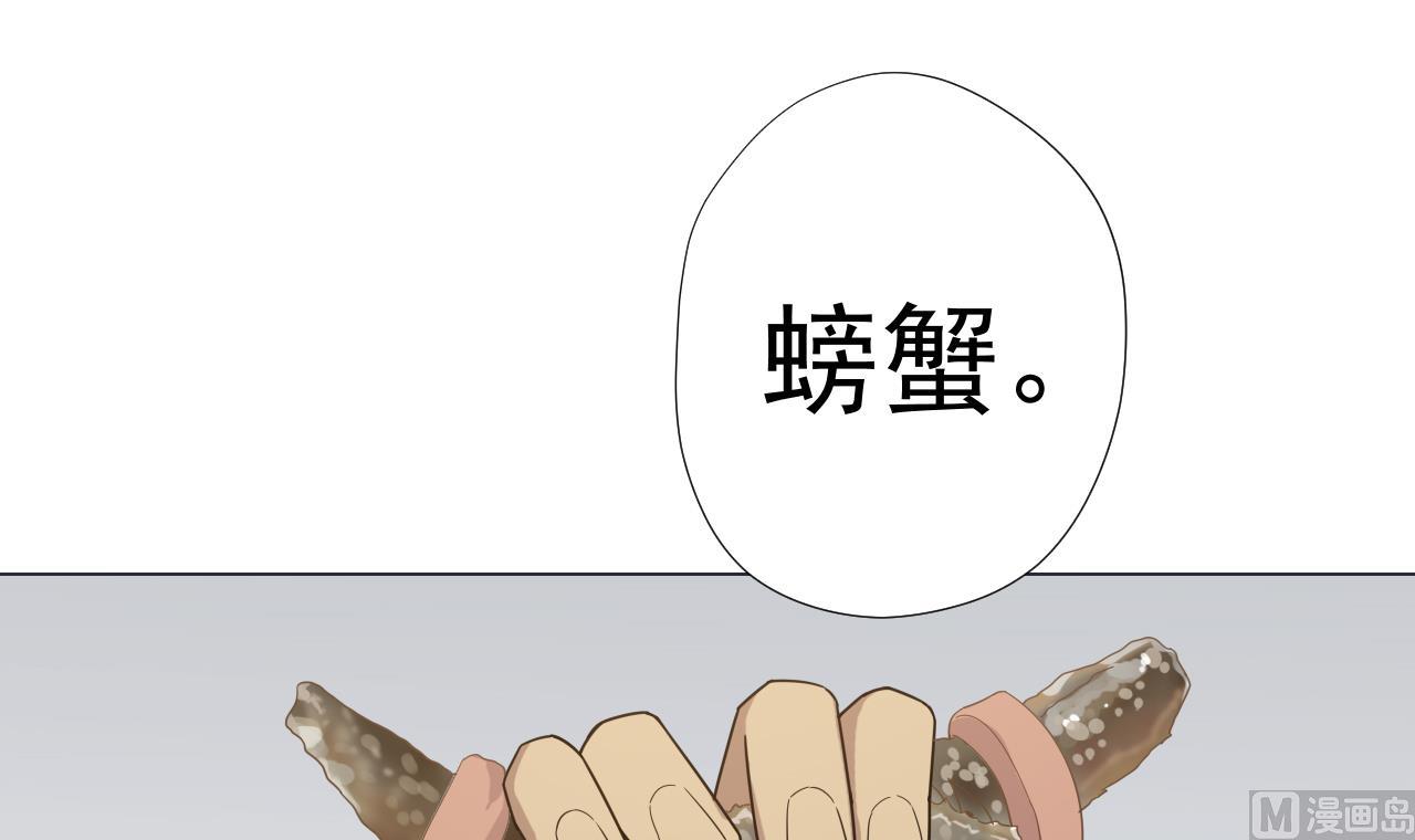 天神外卖员韩漫全集-第54话 唤醒猛兽无删减无遮挡章节图片 