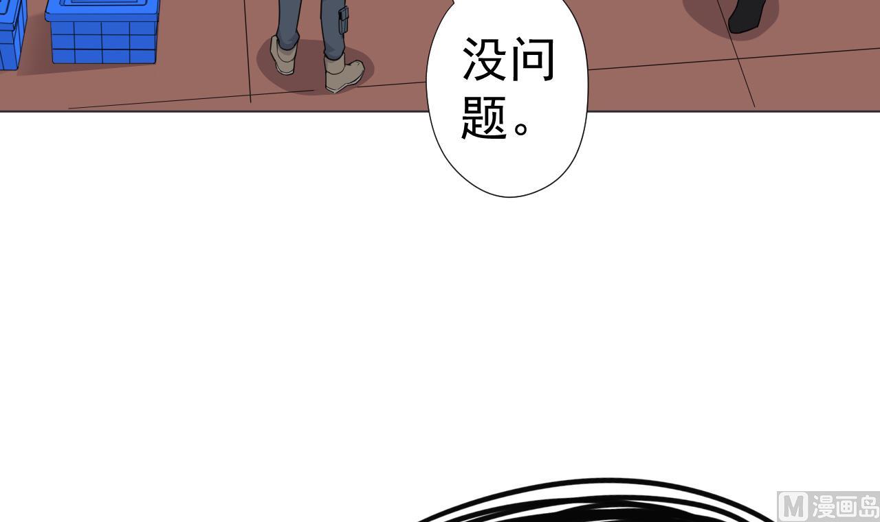 天神外卖员韩漫全集-第54话 唤醒猛兽无删减无遮挡章节图片 
