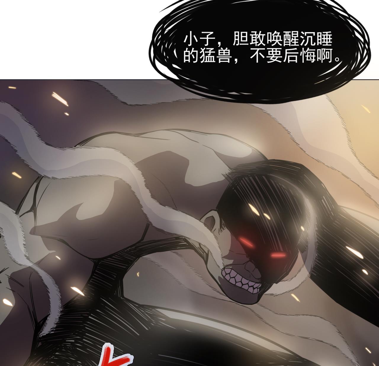 天神外卖员韩漫全集-第54话 唤醒猛兽无删减无遮挡章节图片 