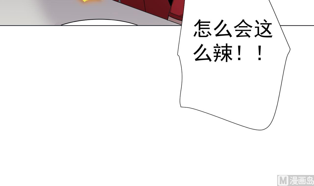 天神外卖员韩漫全集-第54话 唤醒猛兽无删减无遮挡章节图片 