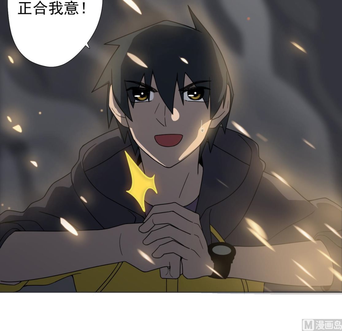 天神外卖员韩漫全集-第54话 唤醒猛兽无删减无遮挡章节图片 