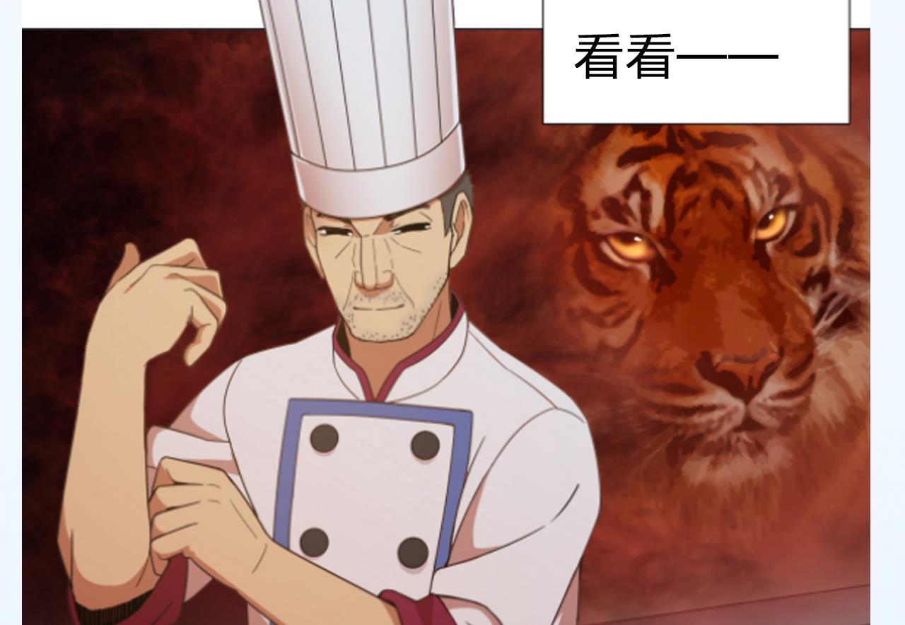 天神外卖员韩漫全集-第54话 唤醒猛兽无删减无遮挡章节图片 