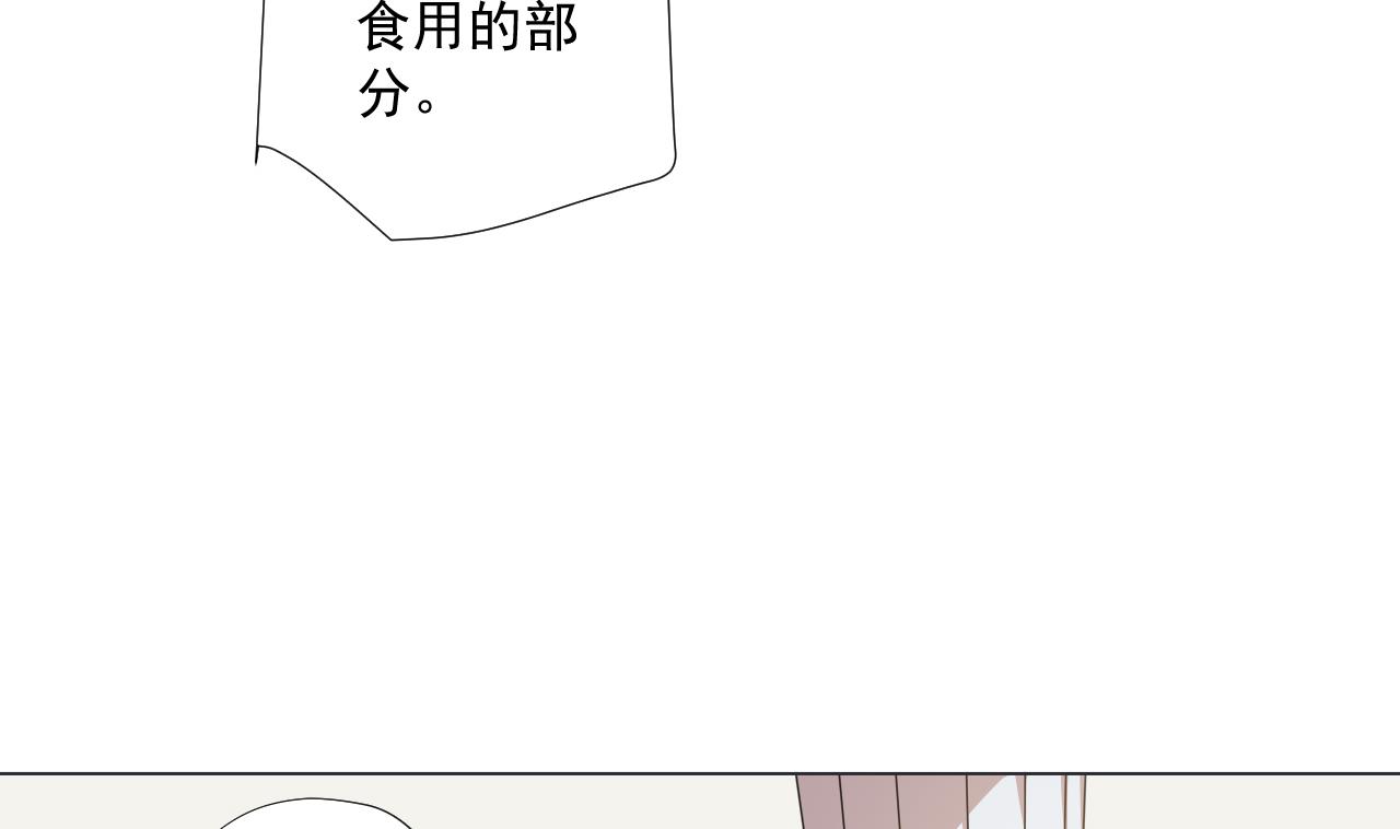 天神外卖员韩漫全集-第55话 赛螃蟹无删减无遮挡章节图片 