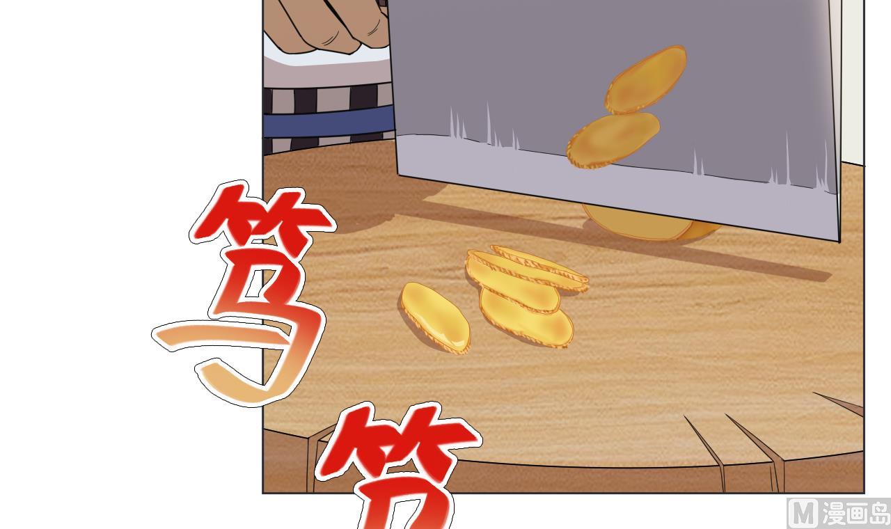 天神外卖员韩漫全集-第55话 赛螃蟹无删减无遮挡章节图片 
