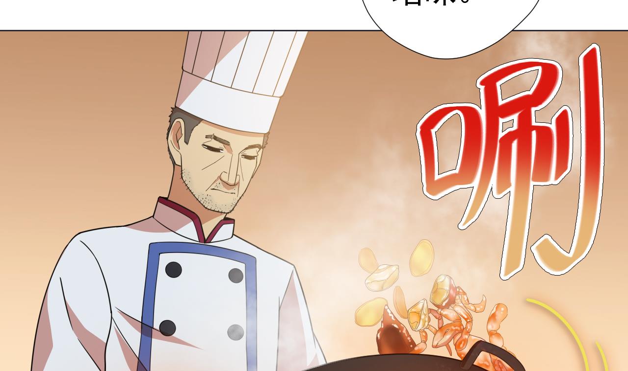 天神外卖员韩漫全集-第55话 赛螃蟹无删减无遮挡章节图片 