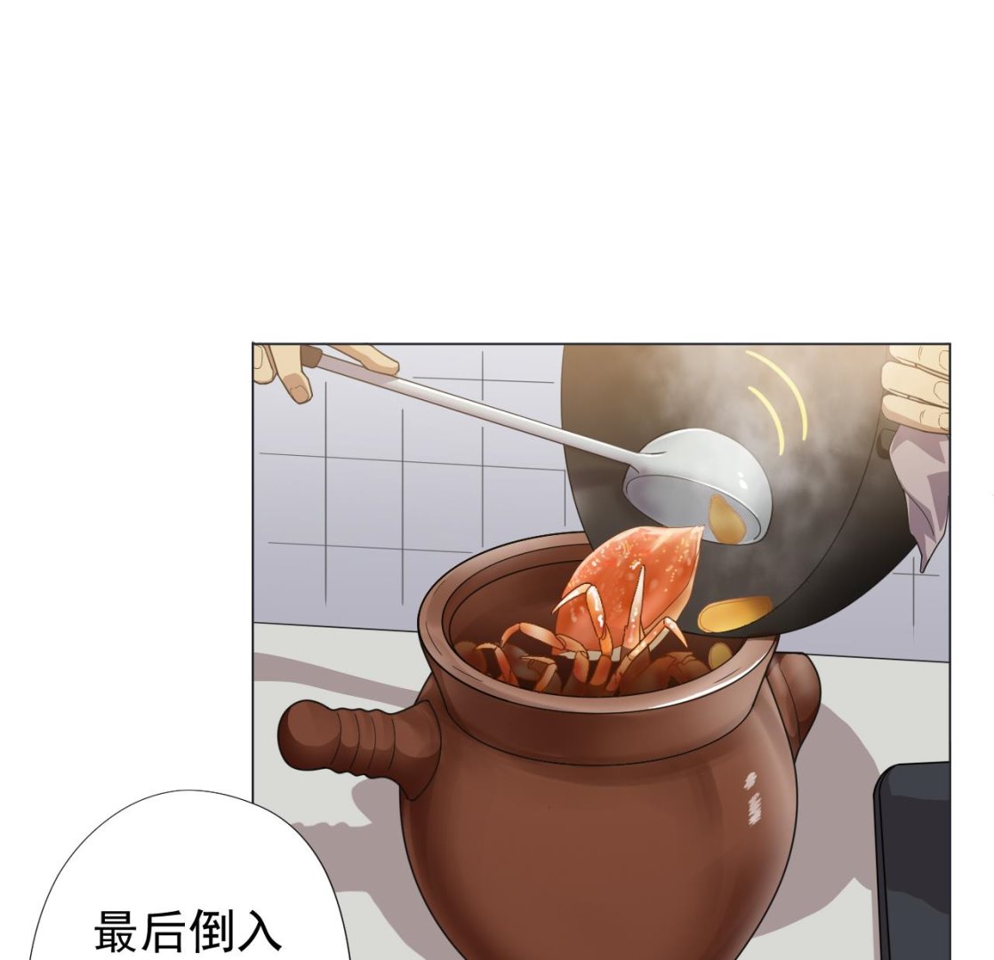 天神外卖员韩漫全集-第55话 赛螃蟹无删减无遮挡章节图片 