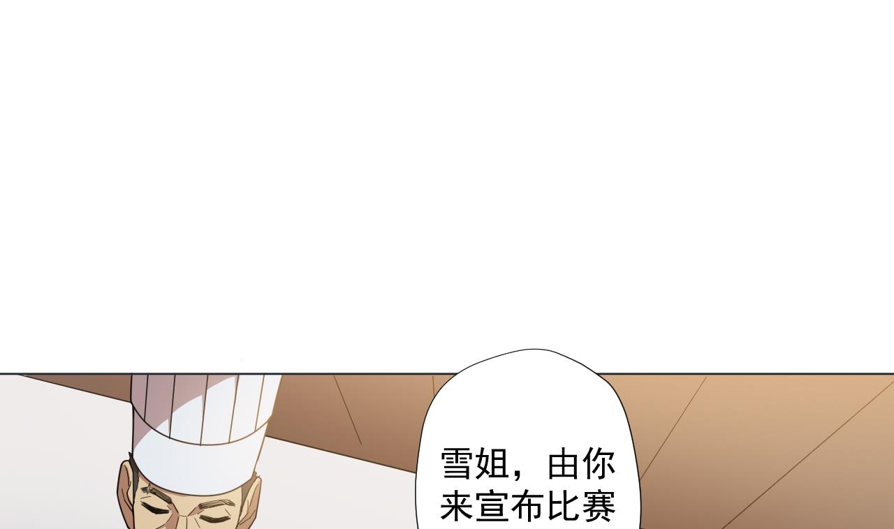 天神外卖员韩漫全集-第55话 赛螃蟹无删减无遮挡章节图片 