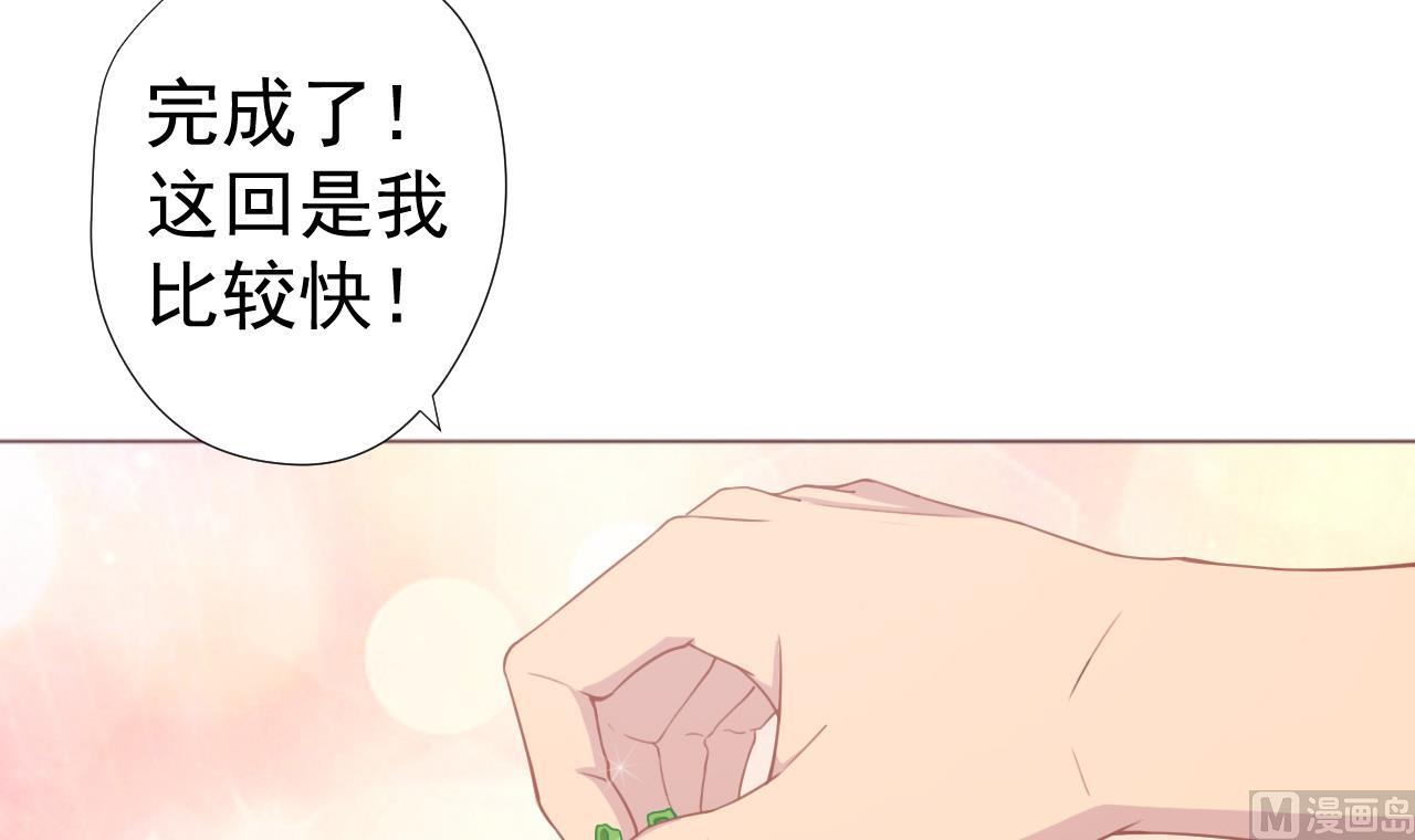 天神外卖员韩漫全集-第55话 赛螃蟹无删减无遮挡章节图片 