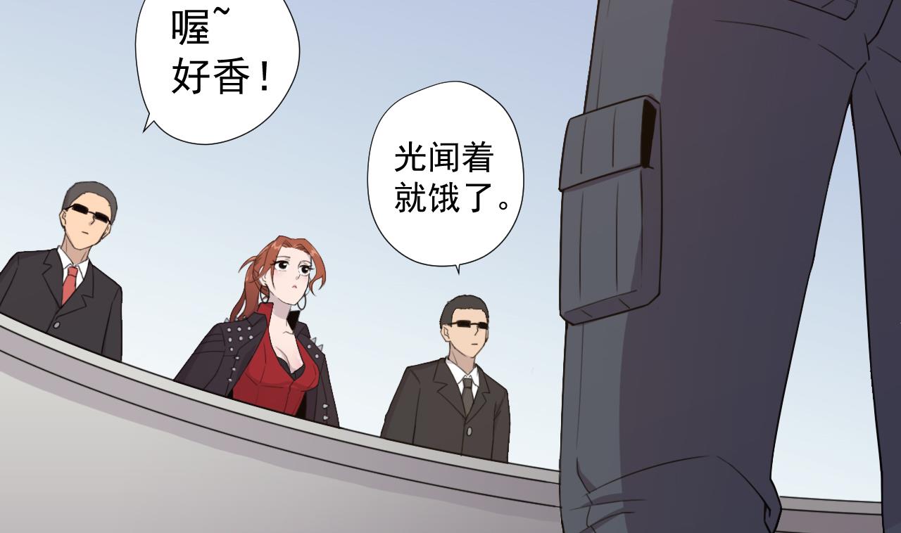 天神外卖员韩漫全集-第55话 赛螃蟹无删减无遮挡章节图片 
