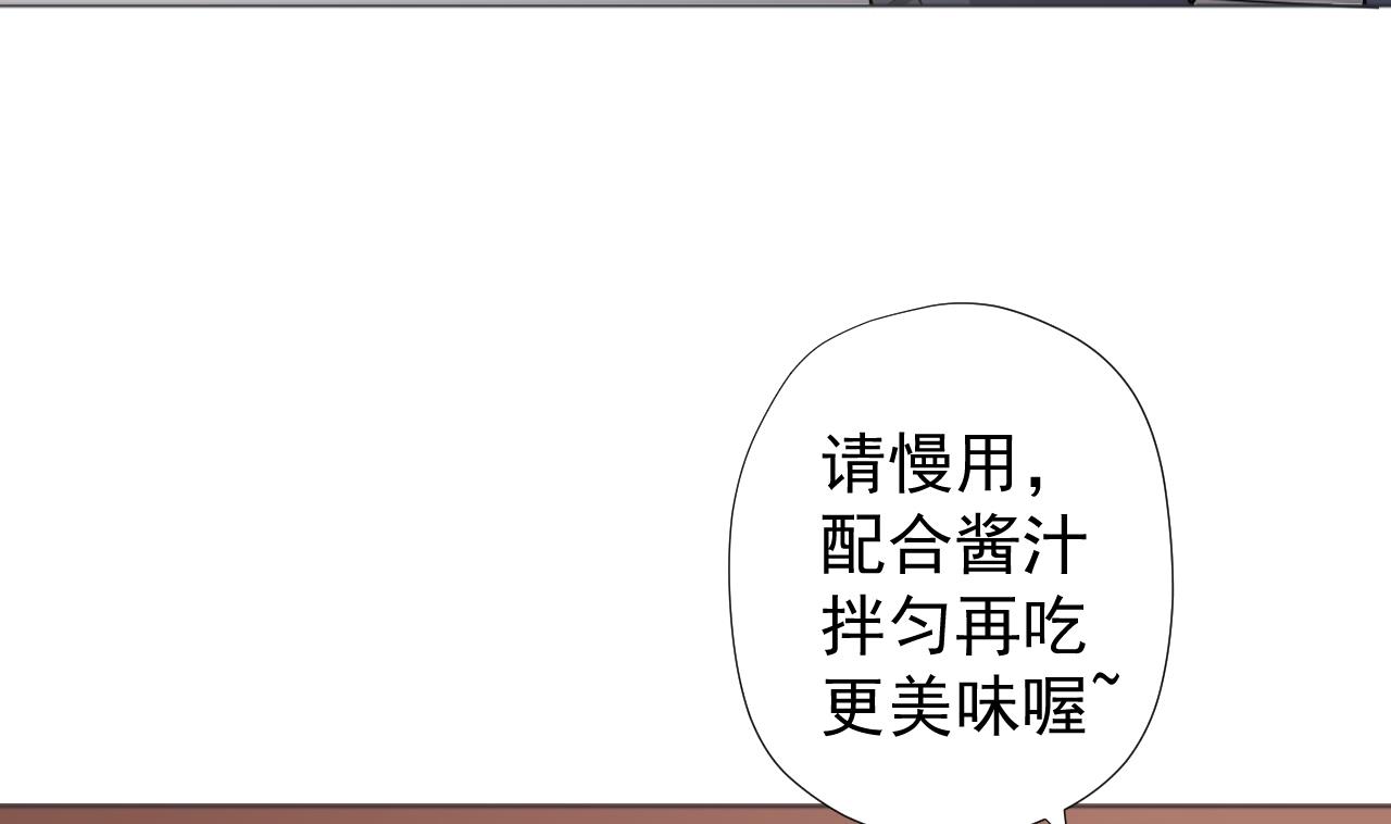 天神外卖员韩漫全集-第55话 赛螃蟹无删减无遮挡章节图片 
