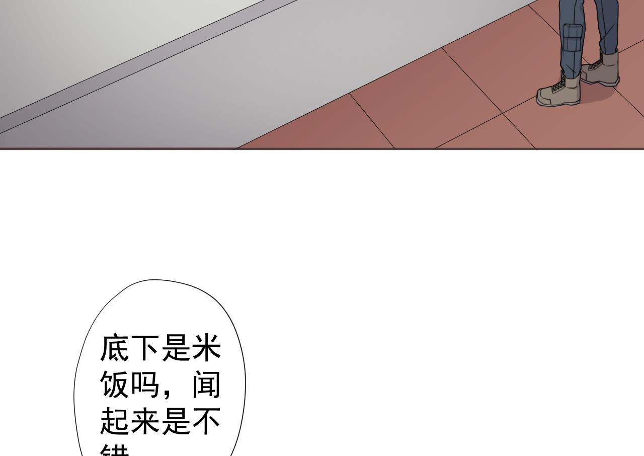 天神外卖员韩漫全集-第55话 赛螃蟹无删减无遮挡章节图片 