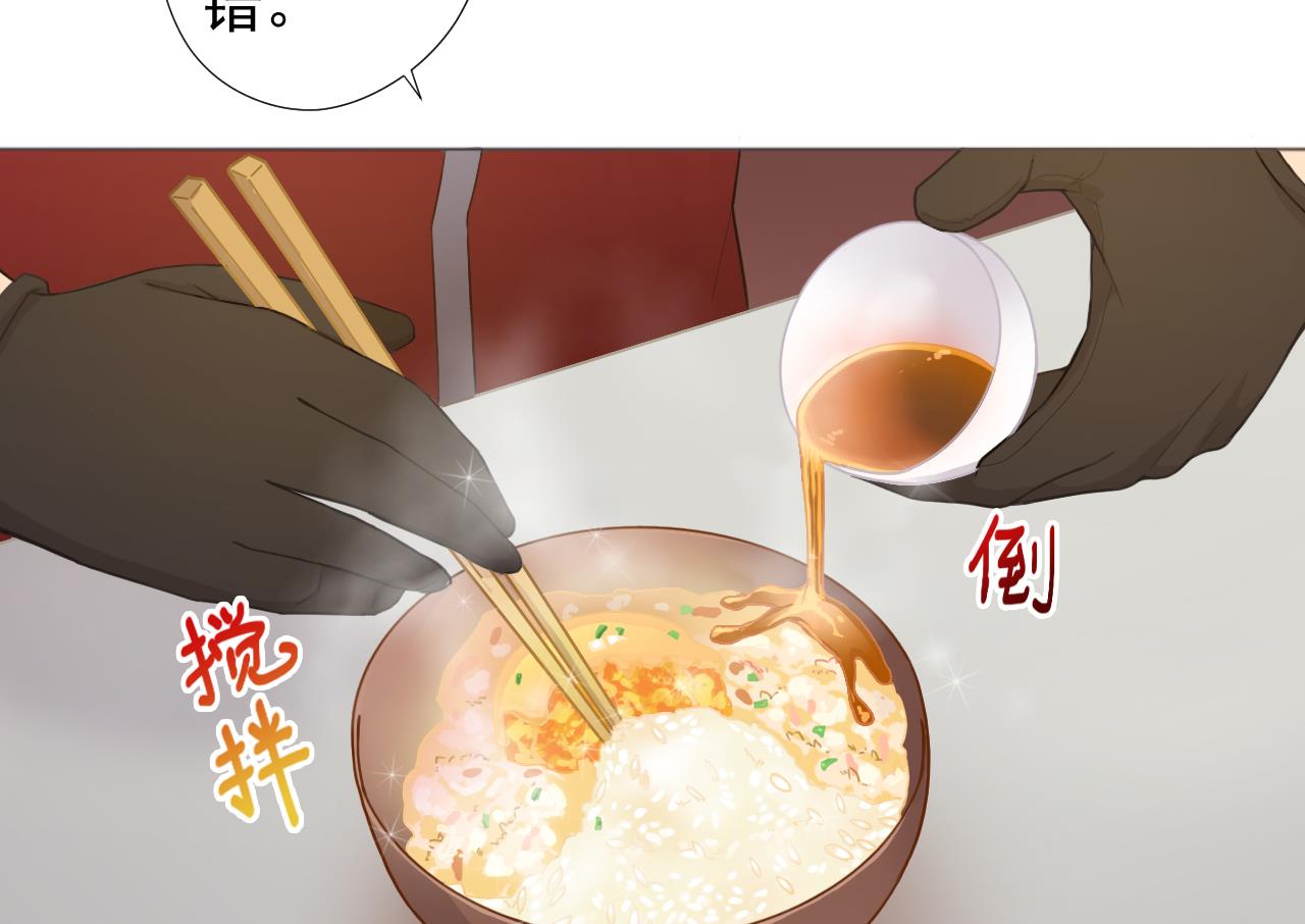 天神外卖员韩漫全集-第55话 赛螃蟹无删减无遮挡章节图片 