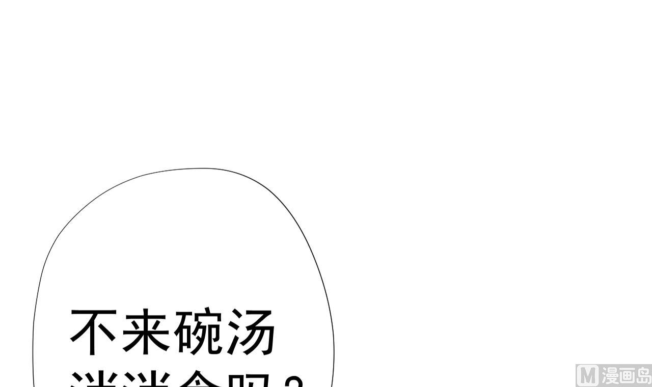 天神外卖员韩漫全集-第55话 赛螃蟹无删减无遮挡章节图片 