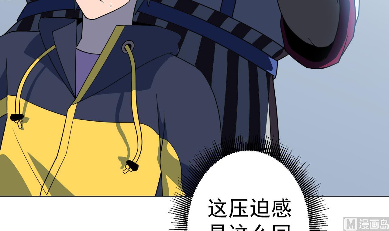 天神外卖员韩漫全集-第55话 赛螃蟹无删减无遮挡章节图片 