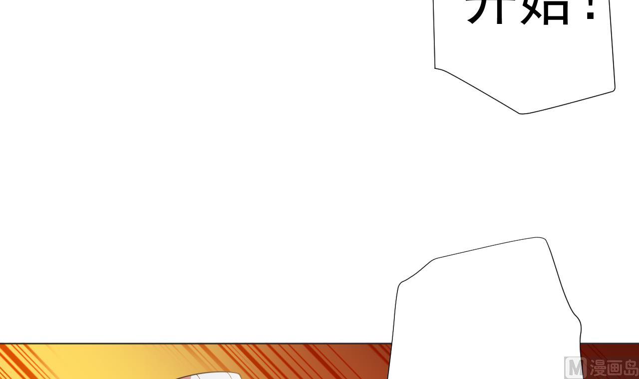 天神外卖员韩漫全集-第55话 赛螃蟹无删减无遮挡章节图片 