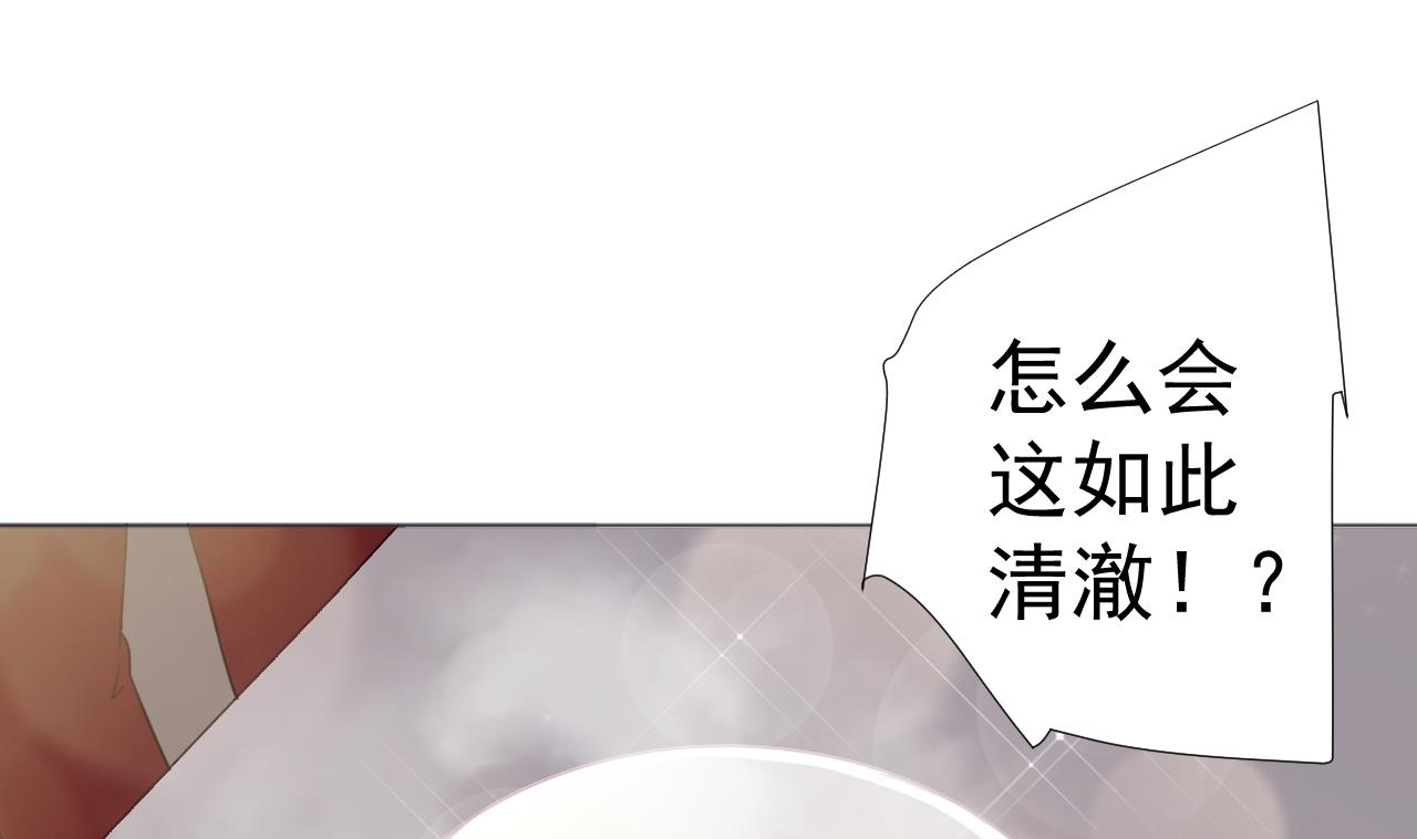 天神外卖员韩漫全集-第56话 欲罢不能无删减无遮挡章节图片 