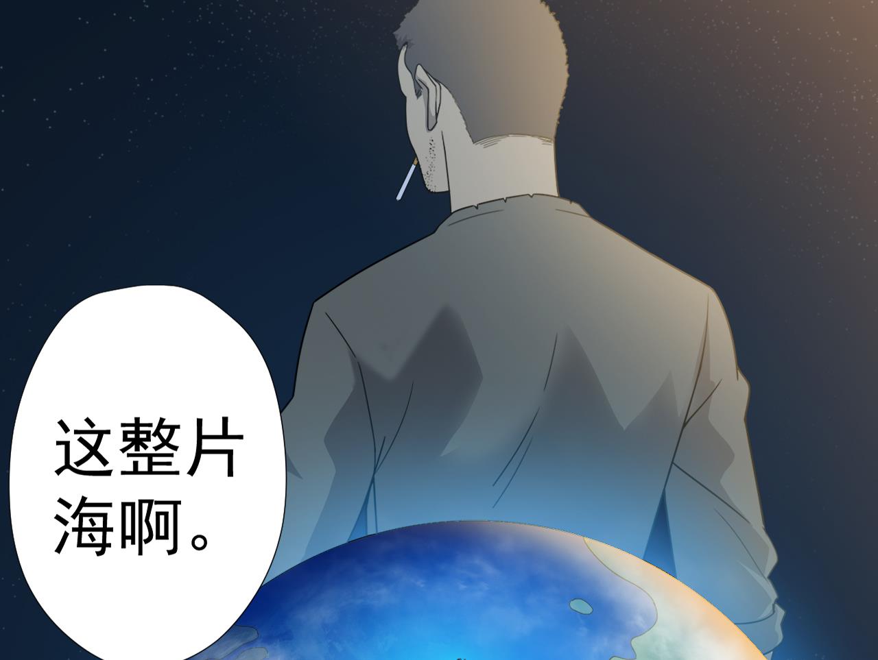 天神外卖员韩漫全集-第56话 欲罢不能无删减无遮挡章节图片 