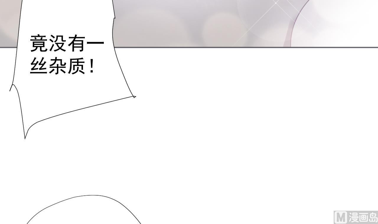 天神外卖员韩漫全集-第56话 欲罢不能无删减无遮挡章节图片 