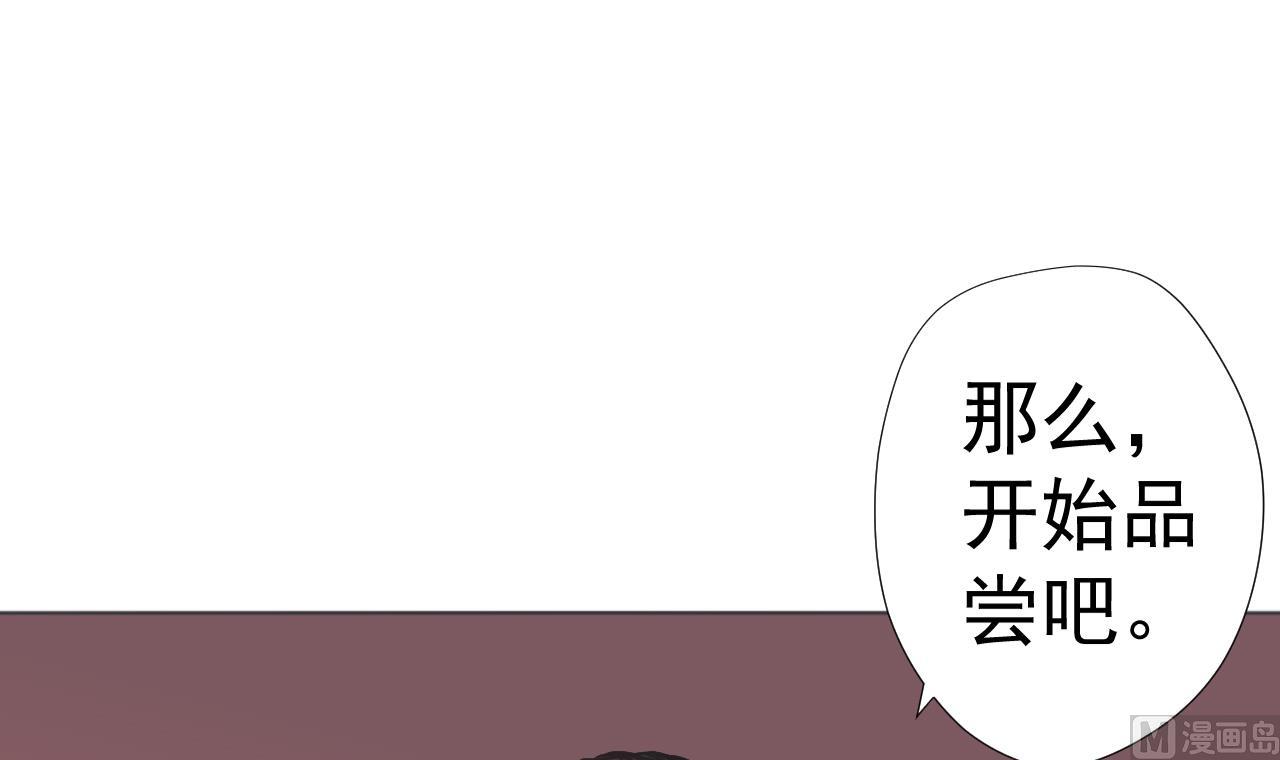 天神外卖员韩漫全集-第56话 欲罢不能无删减无遮挡章节图片 
