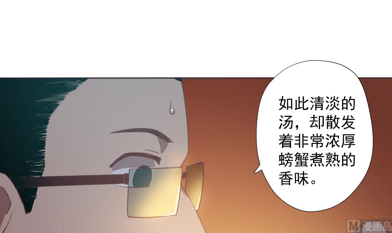 天神外卖员韩漫全集-第56话 欲罢不能无删减无遮挡章节图片 