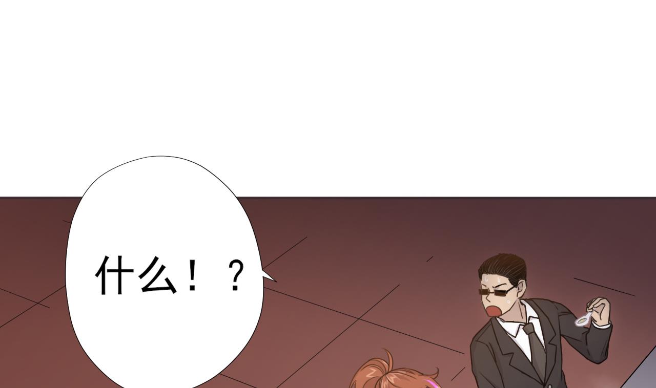 天神外卖员韩漫全集-第56话 欲罢不能无删减无遮挡章节图片 