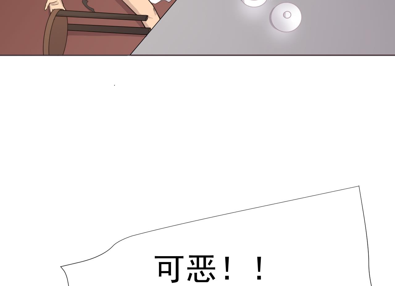 天神外卖员韩漫全集-第56话 欲罢不能无删减无遮挡章节图片 
