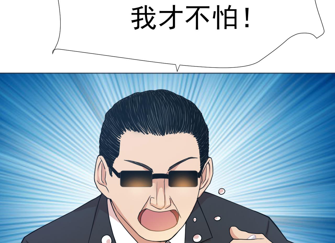 天神外卖员韩漫全集-第56话 欲罢不能无删减无遮挡章节图片 