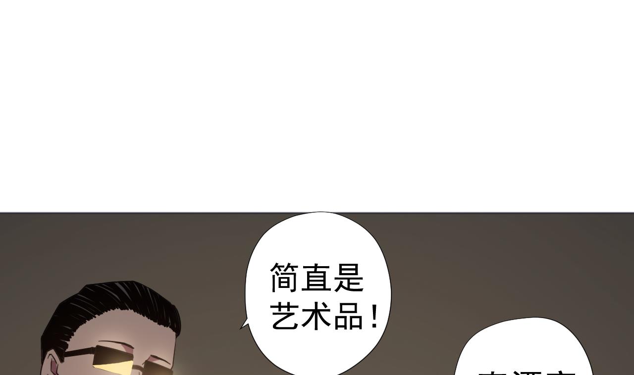 天神外卖员韩漫全集-第56话 欲罢不能无删减无遮挡章节图片 