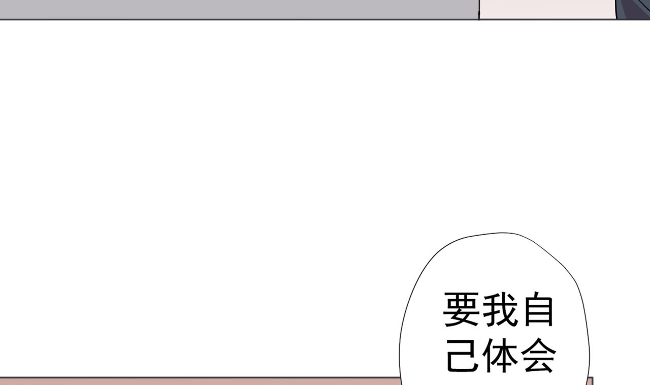 天神外卖员韩漫全集-第56话 欲罢不能无删减无遮挡章节图片 