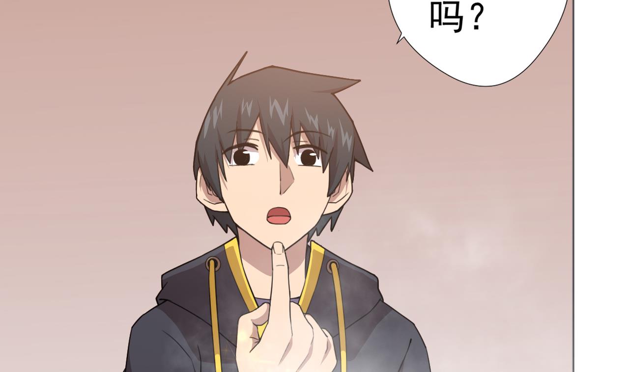 天神外卖员韩漫全集-第56话 欲罢不能无删减无遮挡章节图片 