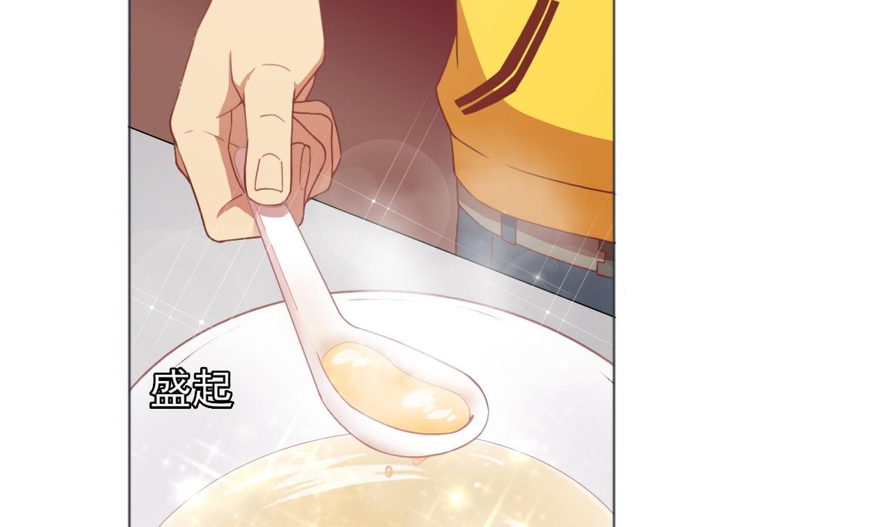 天神外卖员韩漫全集-第56话 欲罢不能无删减无遮挡章节图片 