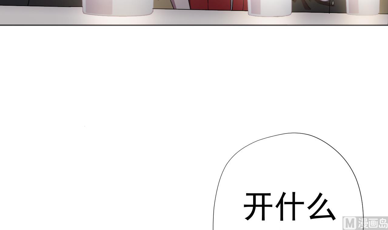 天神外卖员韩漫全集-第56话 欲罢不能无删减无遮挡章节图片 
