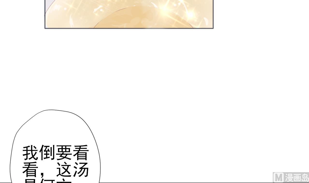 天神外卖员韩漫全集-第56话 欲罢不能无删减无遮挡章节图片 