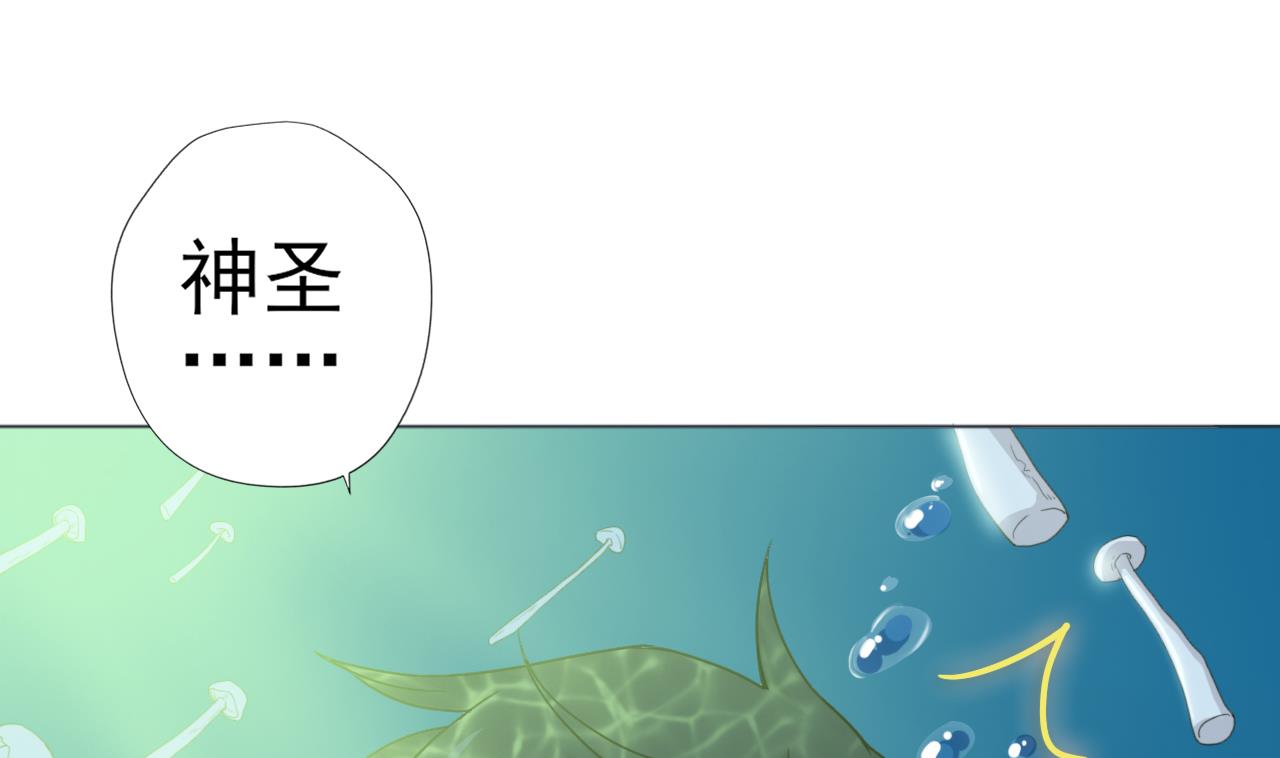 天神外卖员韩漫全集-第56话 欲罢不能无删减无遮挡章节图片 