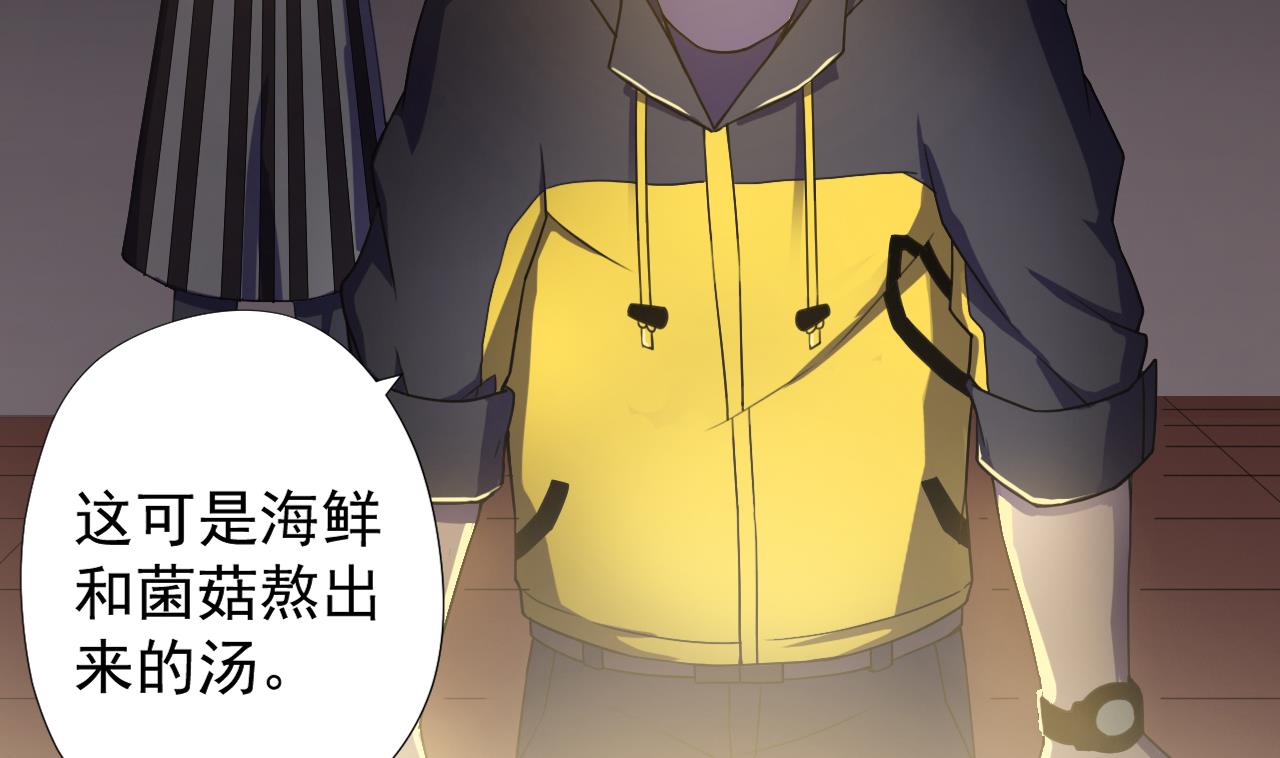 天神外卖员韩漫全集-第56话 欲罢不能无删减无遮挡章节图片 