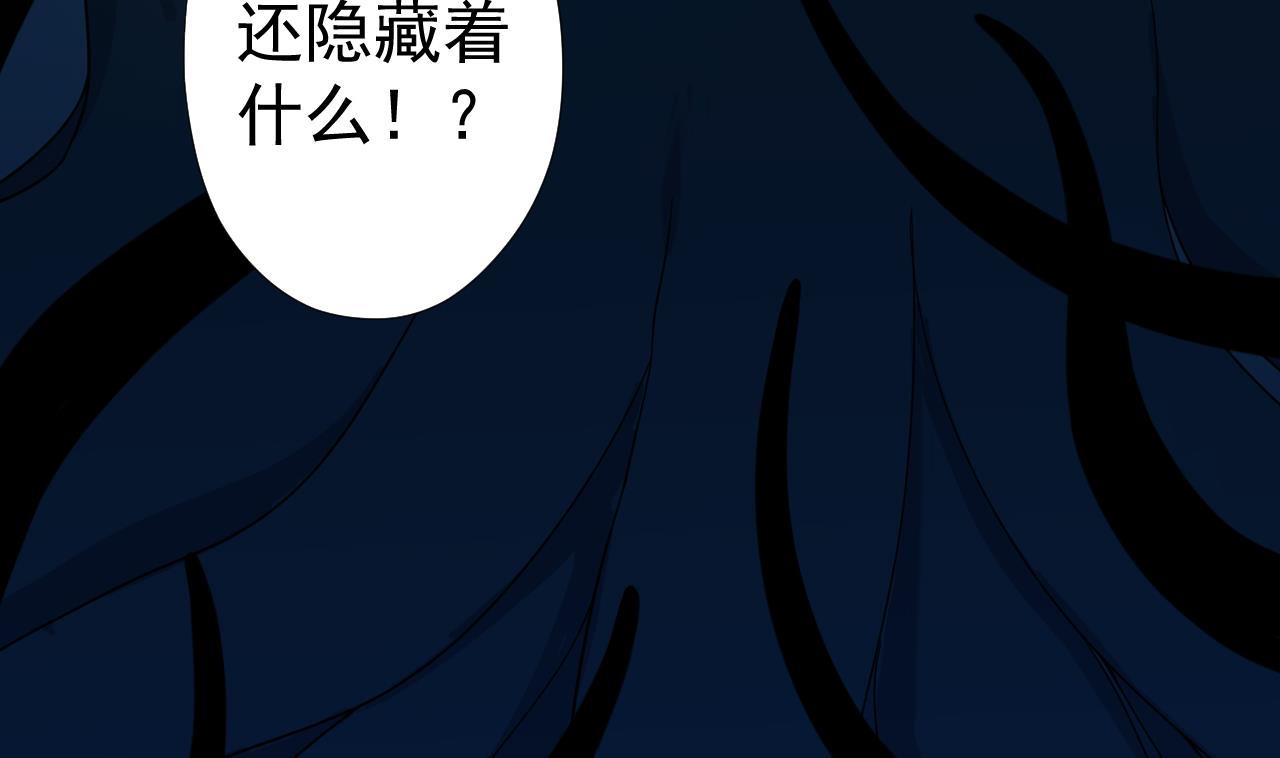 天神外卖员韩漫全集-第56话 欲罢不能无删减无遮挡章节图片 