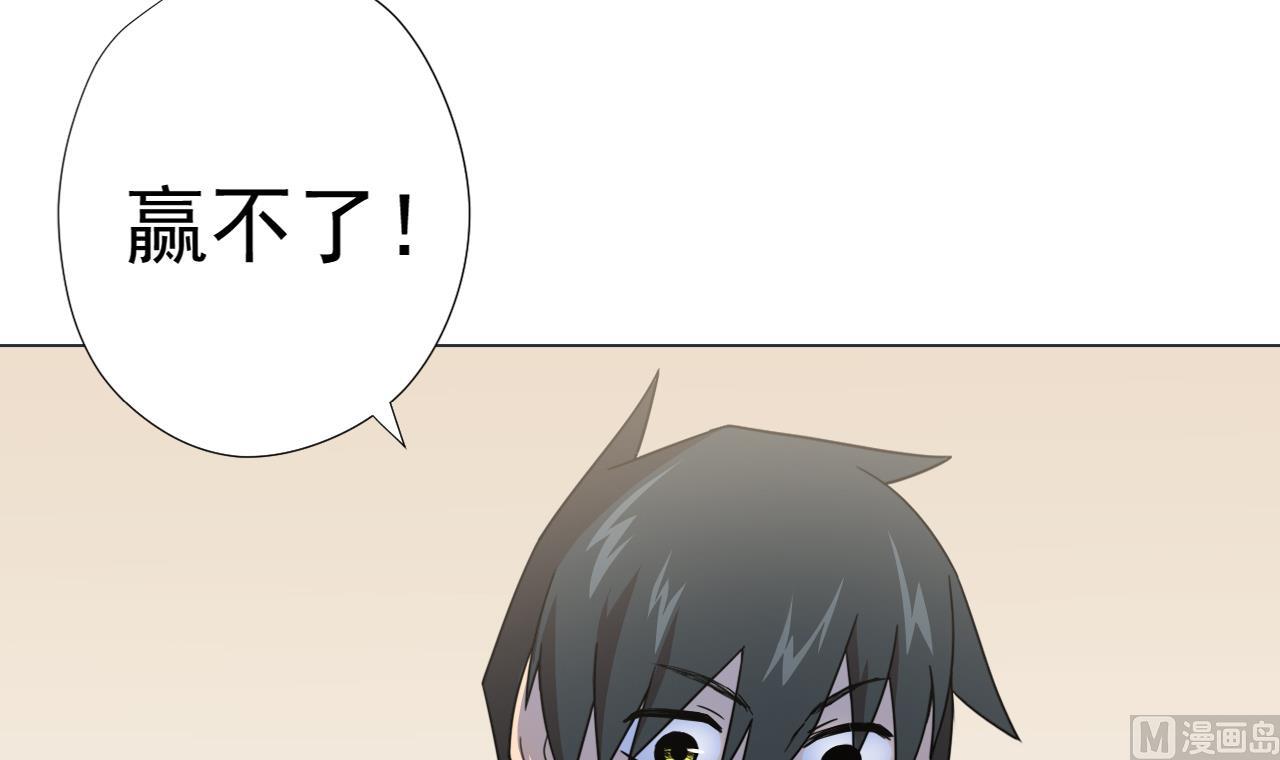 天神外卖员韩漫全集-第56话 欲罢不能无删减无遮挡章节图片 