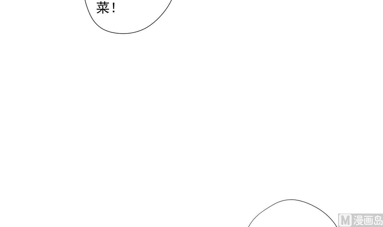天神外卖员韩漫全集-第56话 欲罢不能无删减无遮挡章节图片 