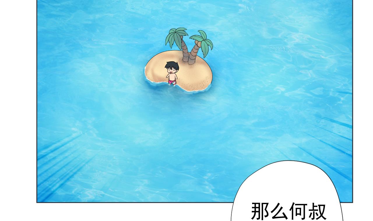 天神外卖员韩漫全集-第56话 欲罢不能无删减无遮挡章节图片 