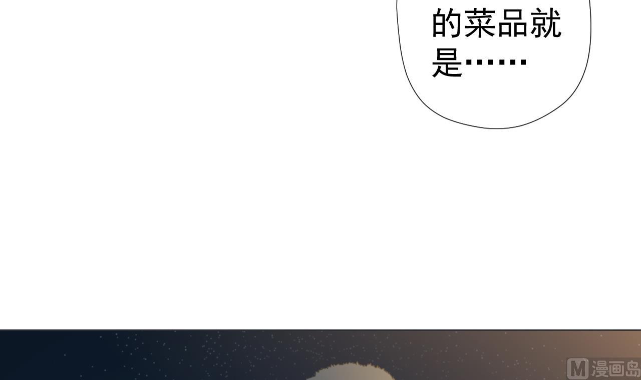 天神外卖员韩漫全集-第56话 欲罢不能无删减无遮挡章节图片 