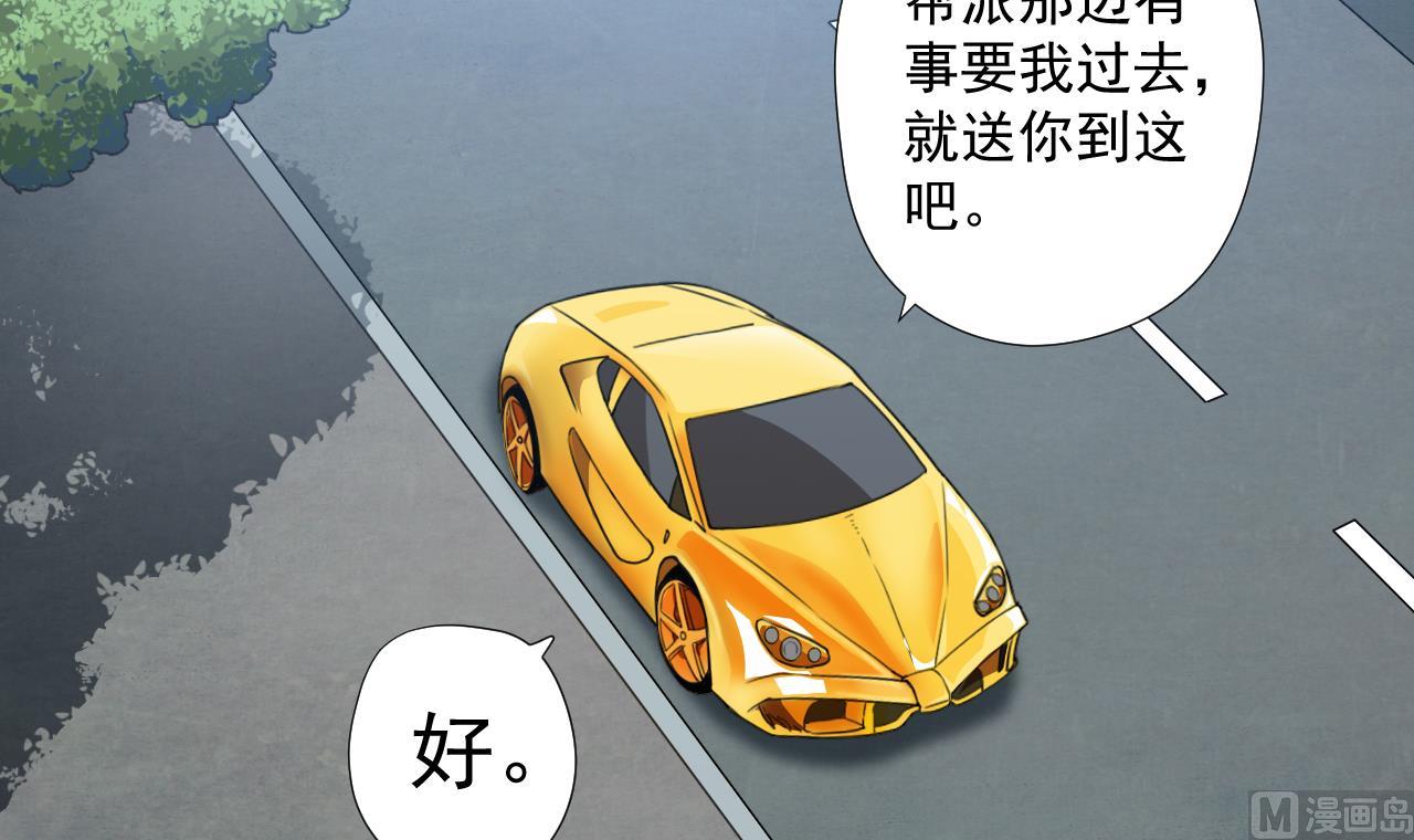 天神外卖员韩漫全集-第57话 大师兄！无删减无遮挡章节图片 
