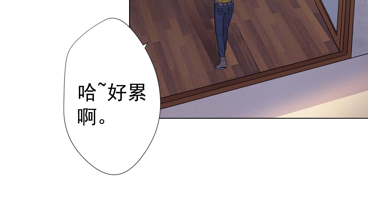 天神外卖员韩漫全集-第57话 大师兄！无删减无遮挡章节图片 