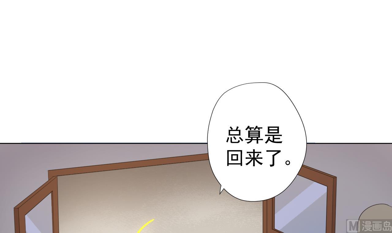 天神外卖员韩漫全集-第57话 大师兄！无删减无遮挡章节图片 