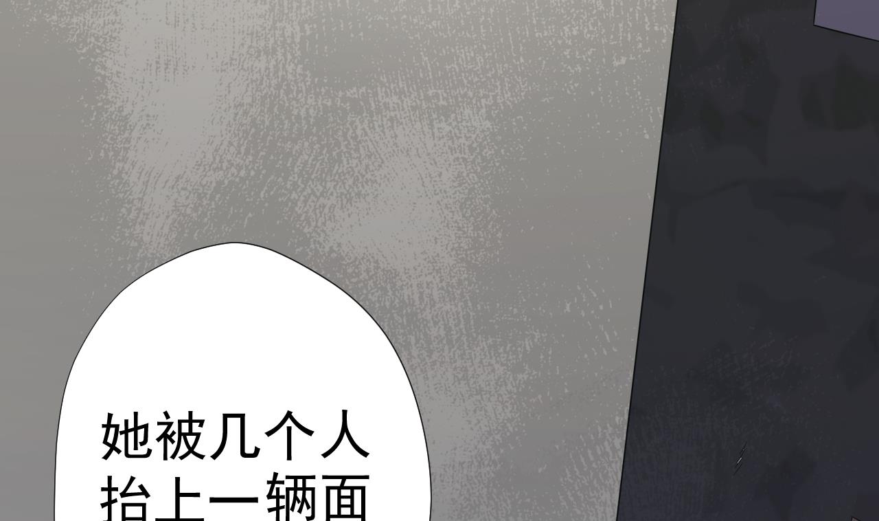 天神外卖员韩漫全集-第57话 大师兄！无删减无遮挡章节图片 