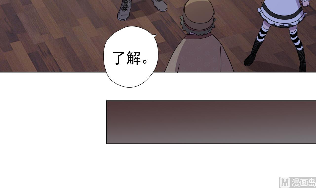 天神外卖员韩漫全集-第57话 大师兄！无删减无遮挡章节图片 