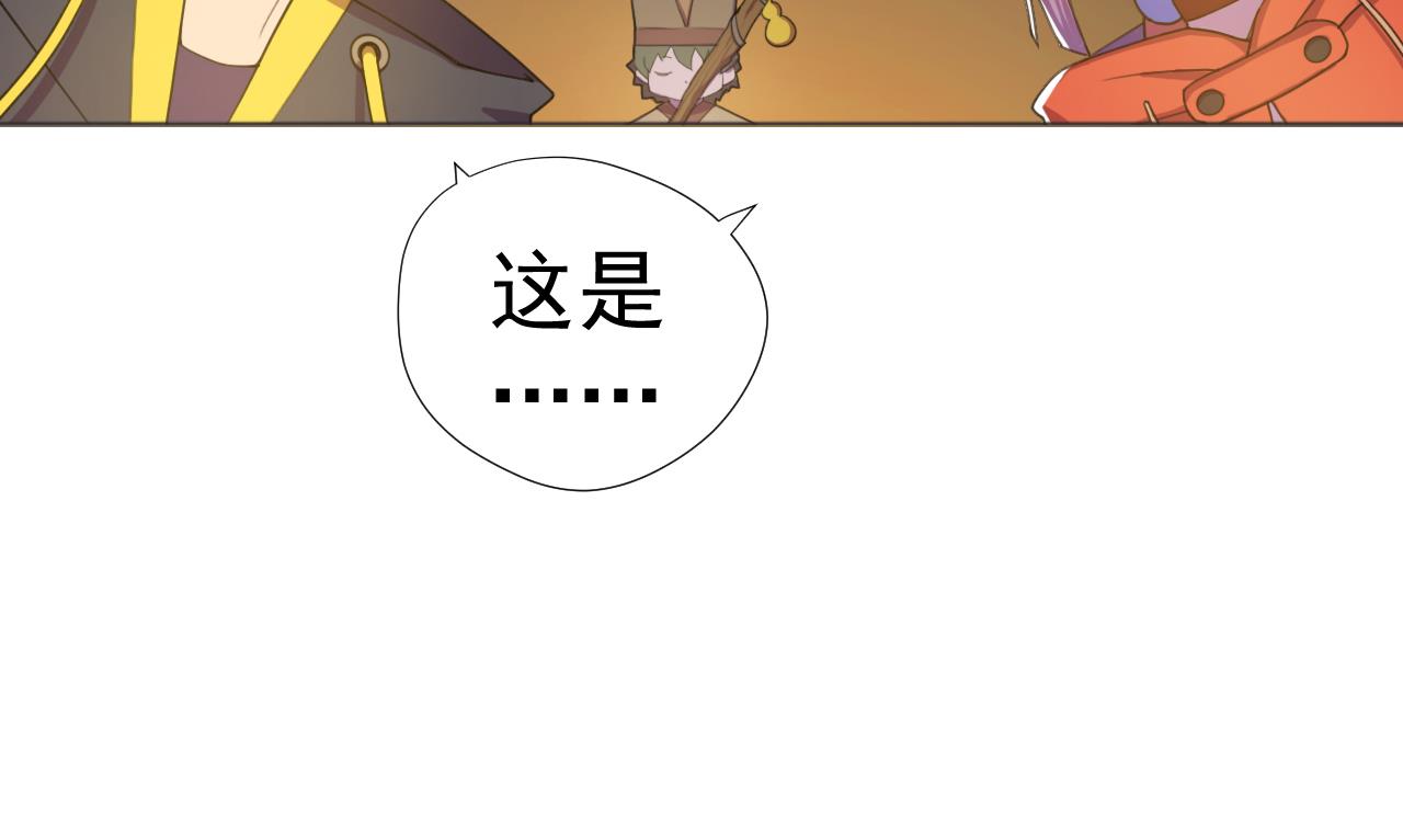 天神外卖员韩漫全集-第57话 大师兄！无删减无遮挡章节图片 