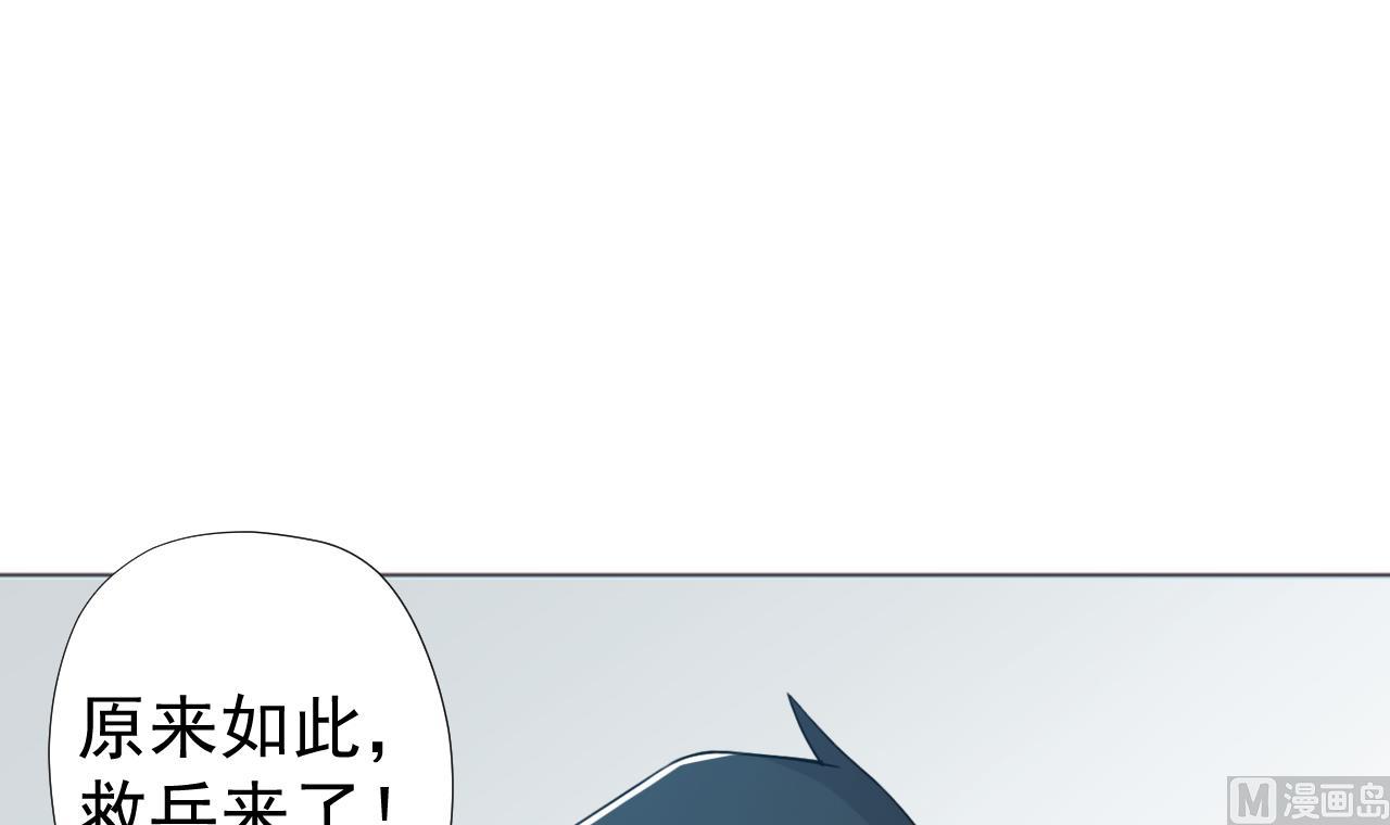天神外卖员韩漫全集-第57话 大师兄！无删减无遮挡章节图片 